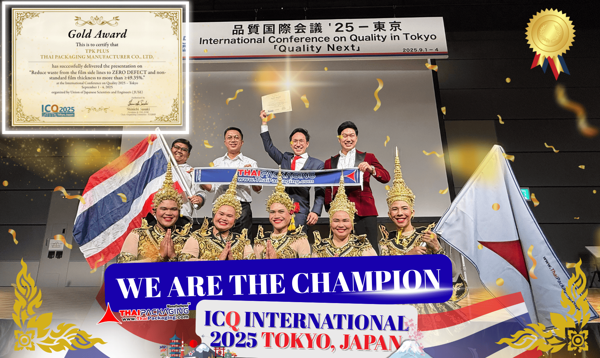 Images/Blog/ORjtXvjZ-We are the champ (1)edit.png